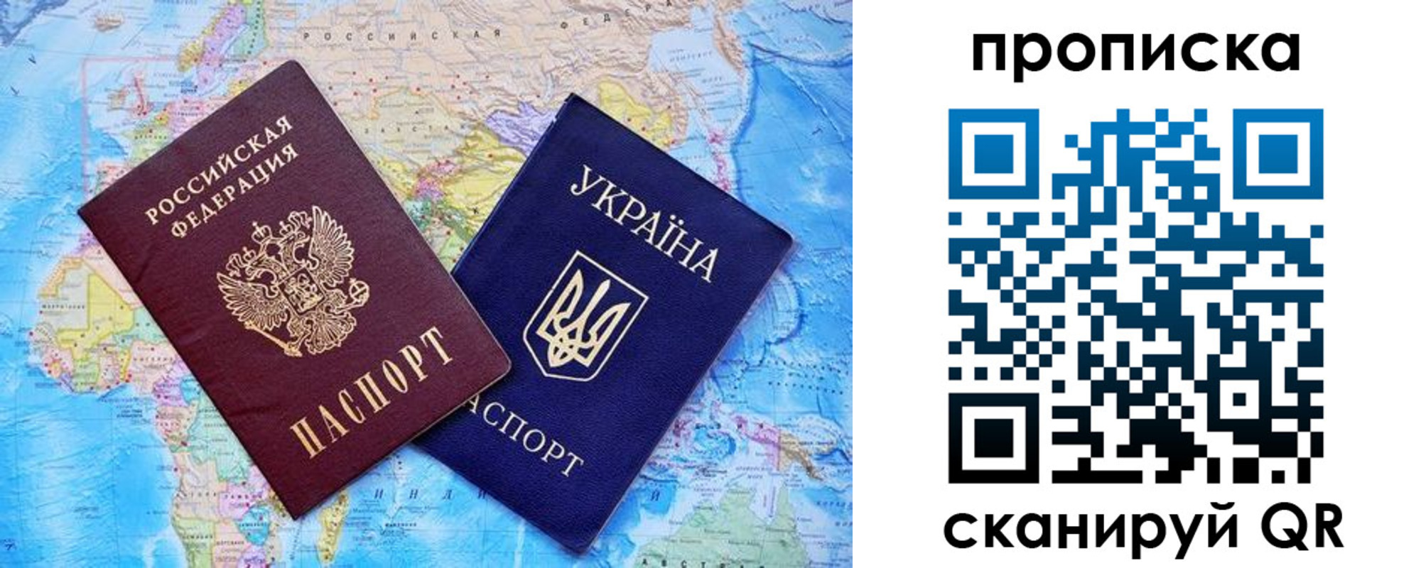 где прописаться в Кораблино
