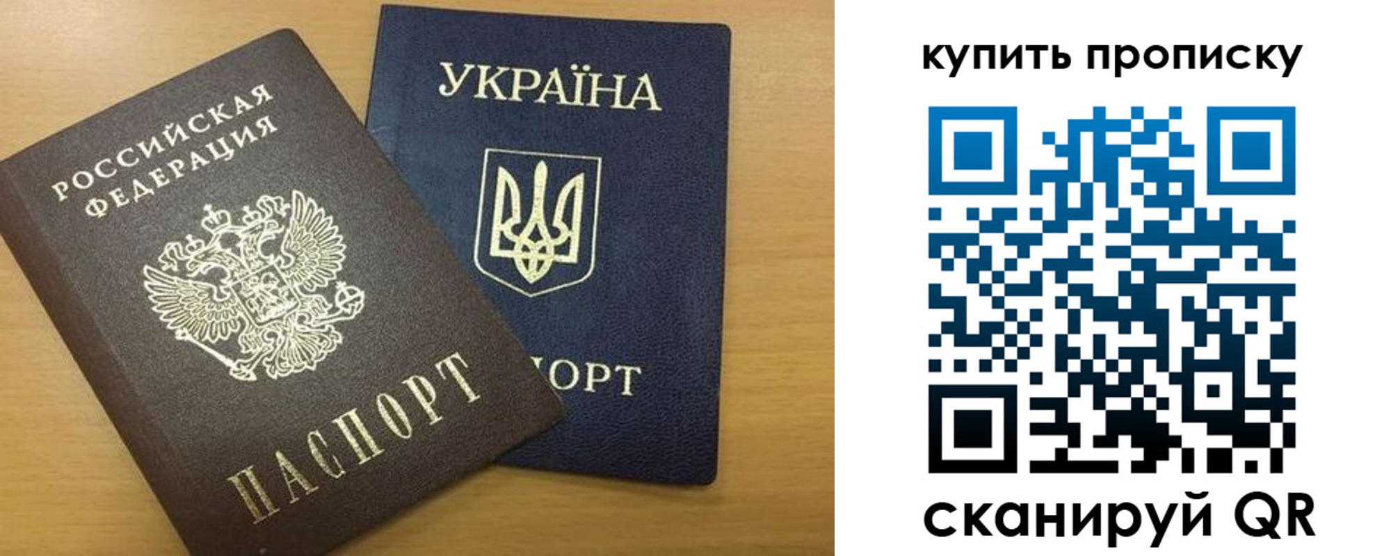 прописка ребенка в Кораблино