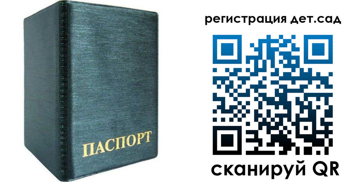 временная регистрация поиск в Кораблино